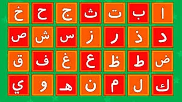 فال ابجد امروز / 4 مهر ماه + فیلم 