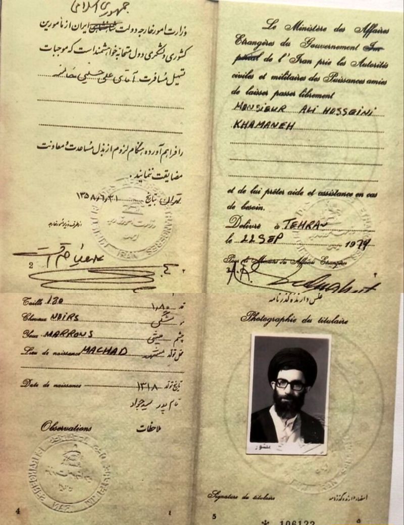 گذرنامه
