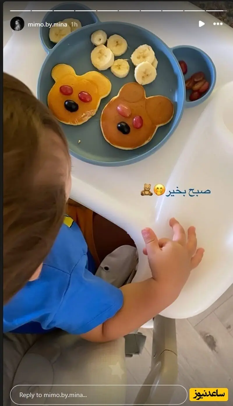 جان رادان
