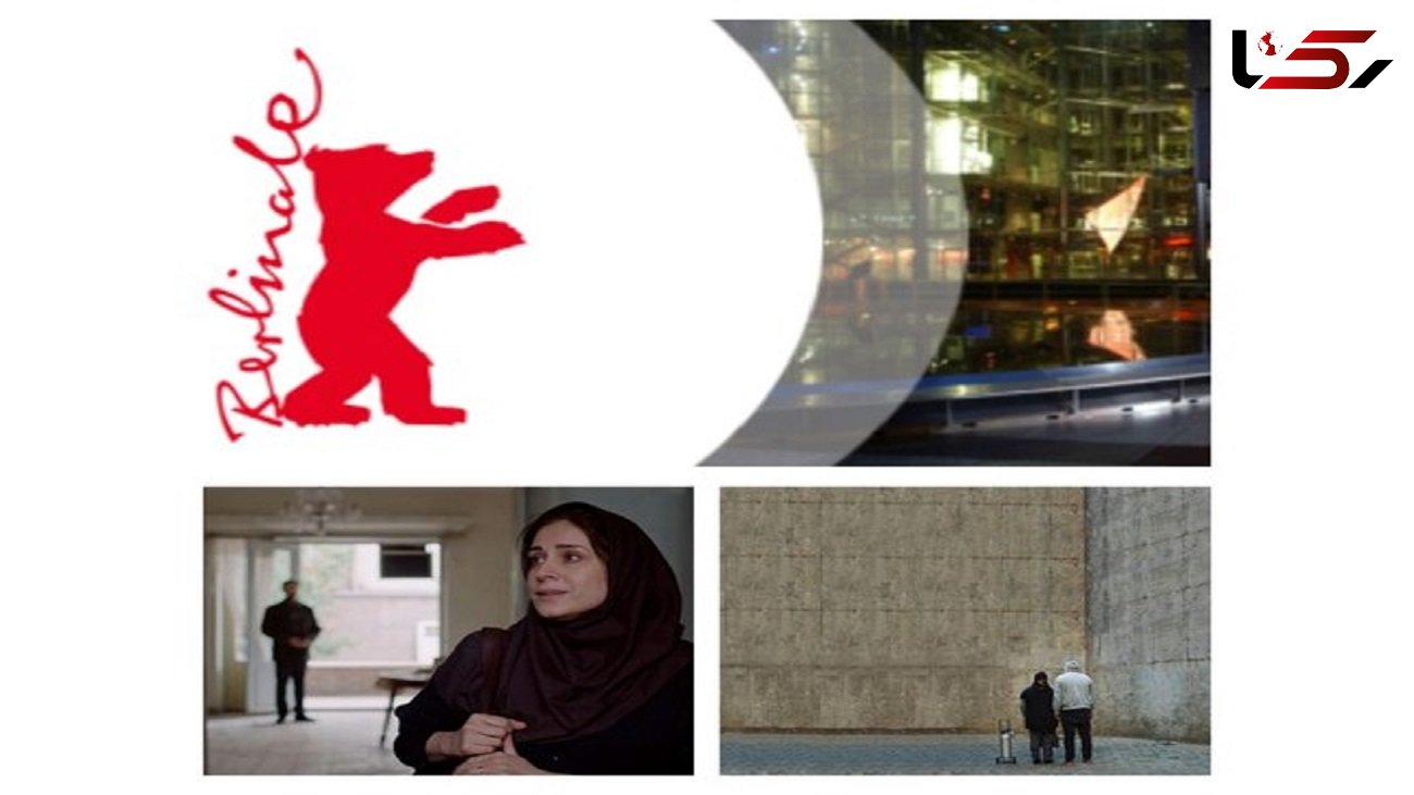 نمایش 2 فیلم ایرانی در جشنواره تابستانی برلین