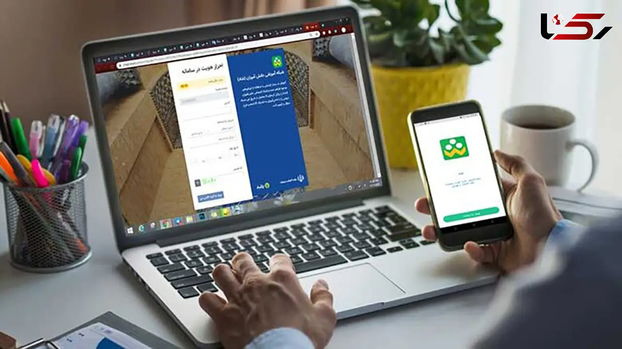 پلیس فتا بازهم درباره اپلیکیشن شاد هشدار داد