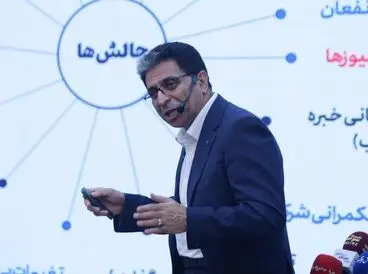 نشست خبری مدیر عامل شستا