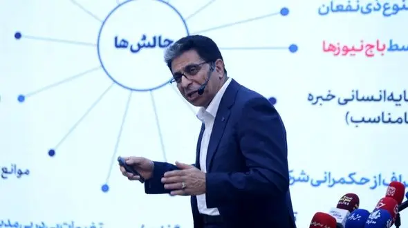 نشست خبری مدیر عامل شستا