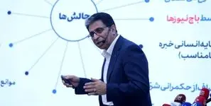 نشست خبری مدیر عامل شستا