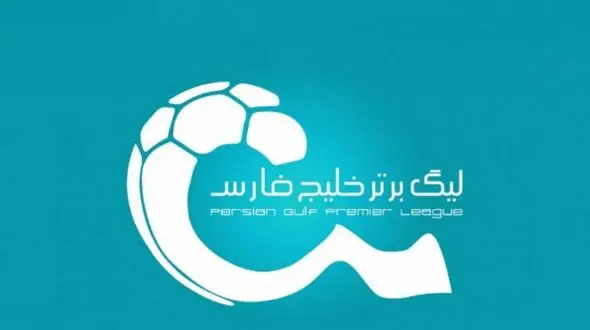 هشدار سازمان لیگ به بازیکنان برای جلوگیری از تبانی!