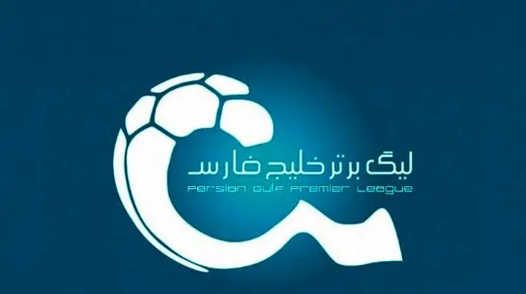 هشدار سازمان لیگ به بازیکنان برای جلوگیری از تبانی!