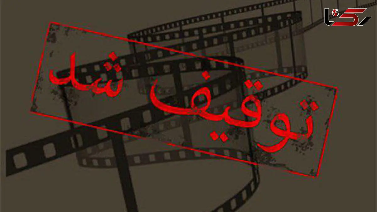 بعد از عوض شدن وزیر سرنوشت فیلم های توقیفی چه می شوند؟
