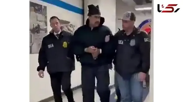 Will Maduro Be Pardoned?