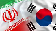امروز تکلیف بدهی 9 میلیارد دلاری کره جنوبی به ایران مشخص می شود