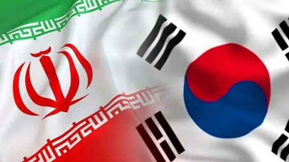 شکایت ایران از کره جنوبی + جزئیات
