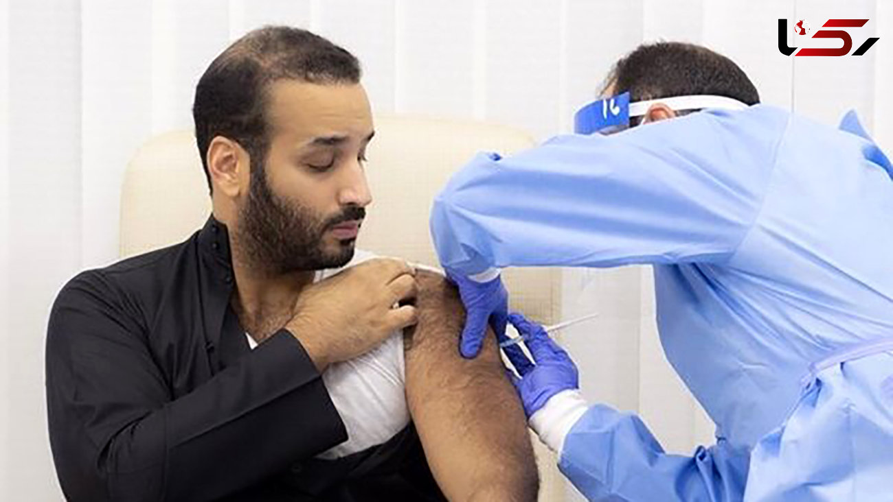  محمد بن سلمان واکسن کرونا تزریق کرد 