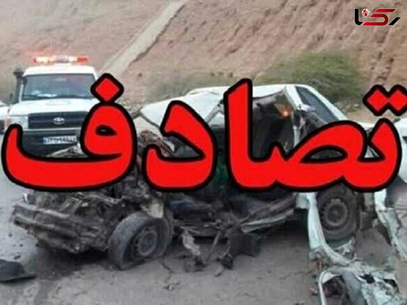 نجات معجزه آسا راننده از تصادف هولناک / ماشین دو نیم شد + فیلم
