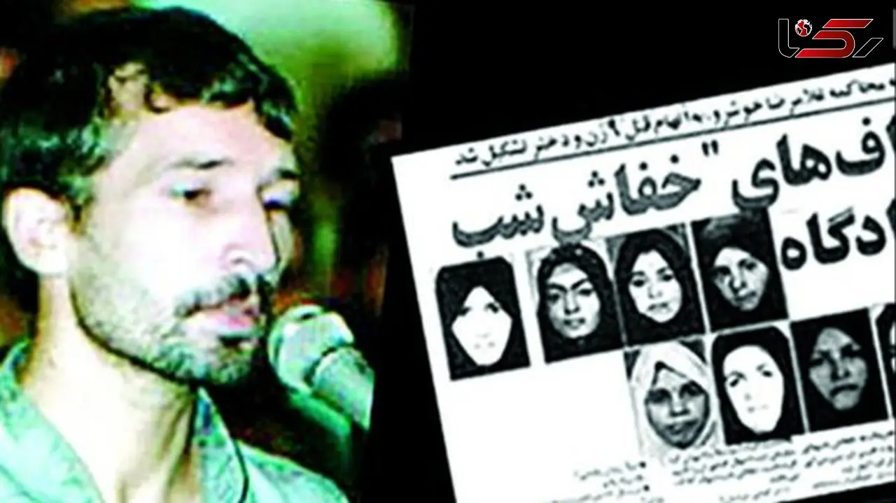 نگاهی به پرونده خفاش شب مرموزترین قاتل سریالی زنان تاریخ ایران