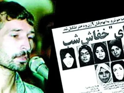 نگاهی پرونده خفاش شب مرموزترین قاتل سریالی زنان تاریخ ایران