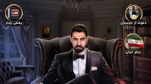 بازی مافیای استودیوی مدریک به پویش ملی #همه_بازی پیوست