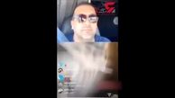 فیلم لحظه سرقت گوشی از جوان ایرانی هنگامی که لایو اینستاگرامی داشت + تصویر