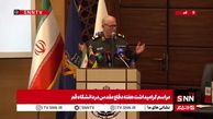 افشاگری سردار صفوی: موشک‌های ایران قدرت تخریب ۳ کیلومتر را دارند!