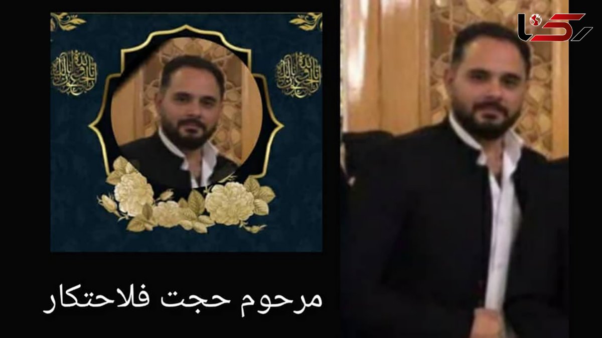  برق‌گرفتگی مرگبار در کلات / پایان تلخ زندگی مهندس جوان تنها 8 ماه پس از ازدواج 