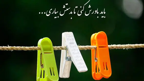 فال ابجد امروز / 8 مرداد + فیلم
