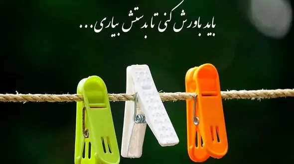 فال ابجد امروز / 8 مرداد + فیلم