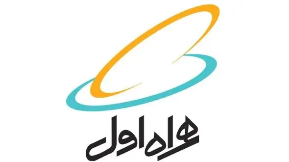 همراه اول هم بورسی می شود + ۵۰ محصول و خدمت جدید