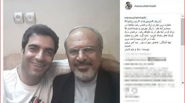 گریم متفاوت رضا نیکخواه شبیه به دکتر ظریف +عکس 