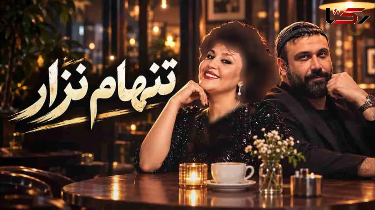 دانلود آهنگ «تنهام نذار» با صدای هایده و محسن چاوشی / عاشقانه ای برای شب های بی قراری