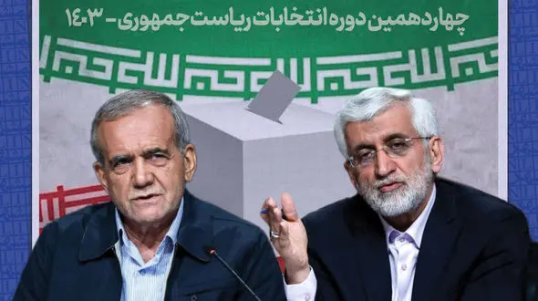 مردم کدام استان بیشترین رای را به جلیلی و پزشکیان دادند