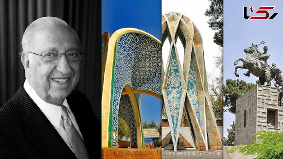 با طراح آرامگاه خیام، فردوسی و کمال الملک آشنا شوید