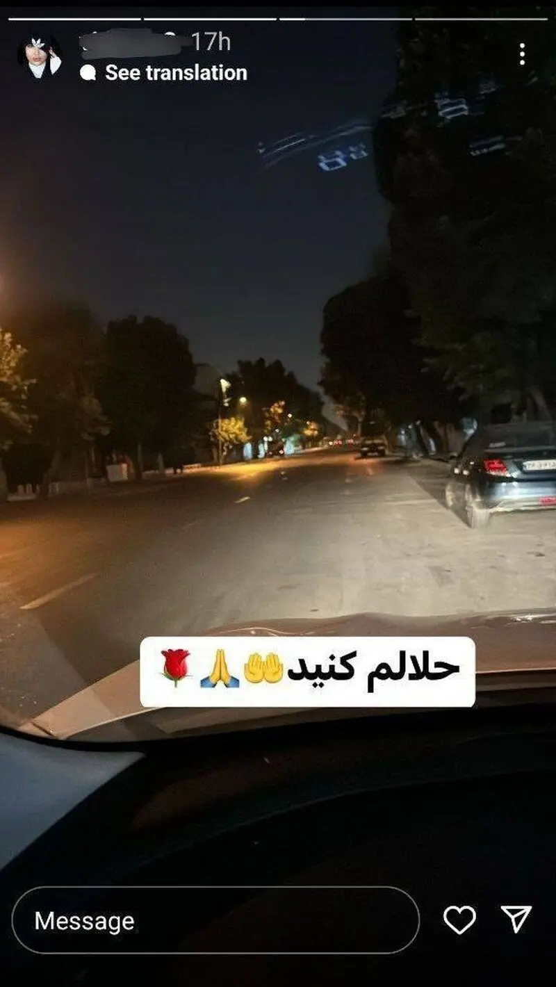 ویدا و پیمان آدیداس