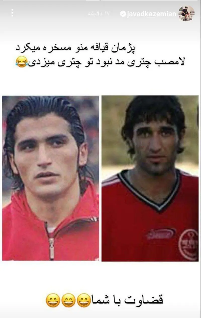 جمشیدی