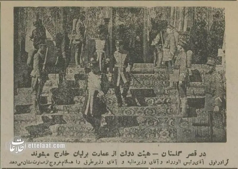 عید دیدنی رضاشاه