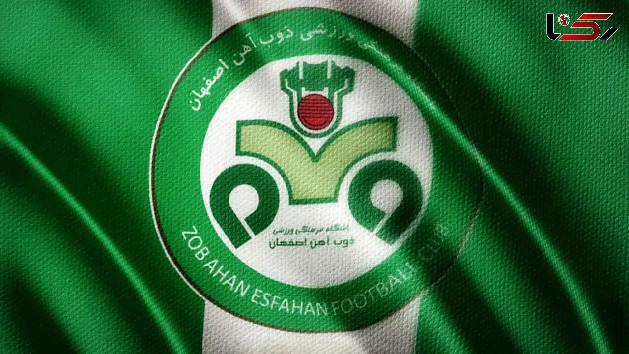 4 بازیکن ذوب آهن از جمع گاندوها جدا شدند