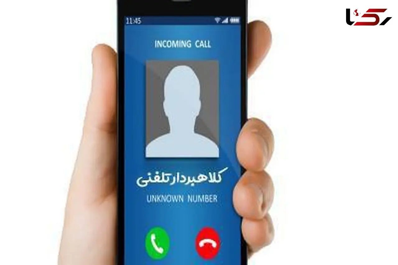 هشدار / شما به قید قرعه در دام شیادان گرفتار شده اید / شگرد قدیمی که هنوز قربانی می گیرد
