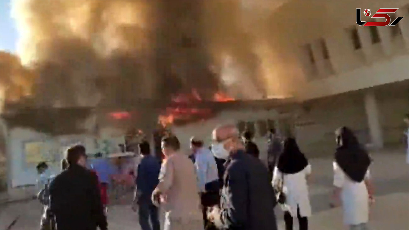 فیلم لحظه آتش سوزی هولناک در بیمارستان امام رضا (ع)  