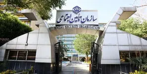 ۲۷۷ هزار میلیارد تومان رد دیون دولت به تأمین اجتماعی در بودجه ۱۴۰۵ تصویب شد
