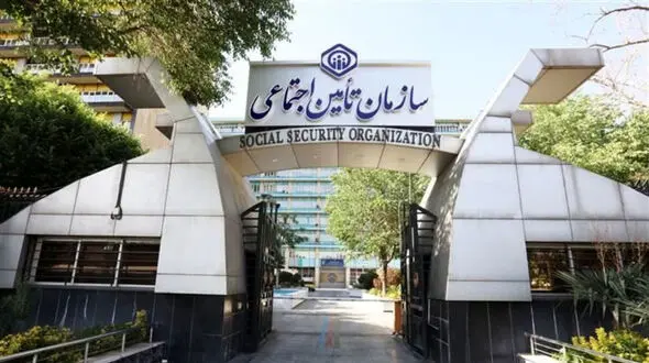 سامانه ۱۴۲۰ تأمین‌اجتماعی به‌صورت شبانه‌روزی پاسخگوی بیمه‌شدگان است