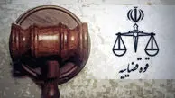 12 متهم اختلاس و تبانی در معاملات شهرداری بندر امام محکوم شدند / 42 سال حبس و رد مال 50 میلیاردی