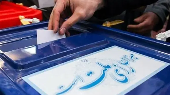 رفراندوم چیست ؟