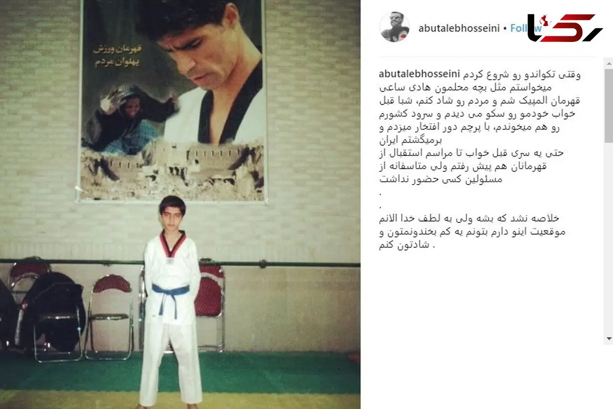 رویایی  که کمدین «خنداننده شو» به آن نرسید +عکس