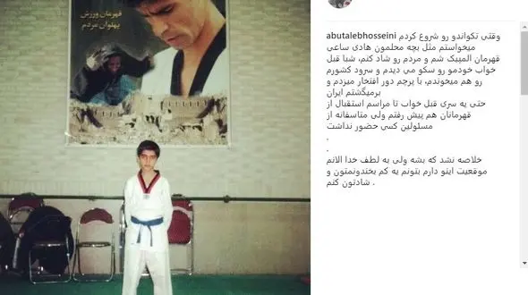 رویایی  که کمدین «خنداننده شو» به آن نرسید +عکس