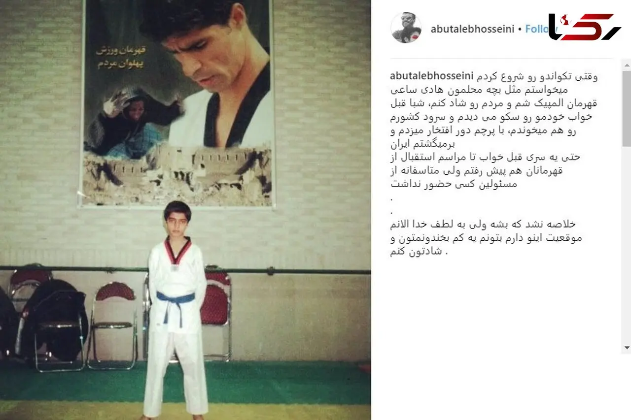 رویایی  که کمدین «خنداننده شو» به آن نرسید +عکس