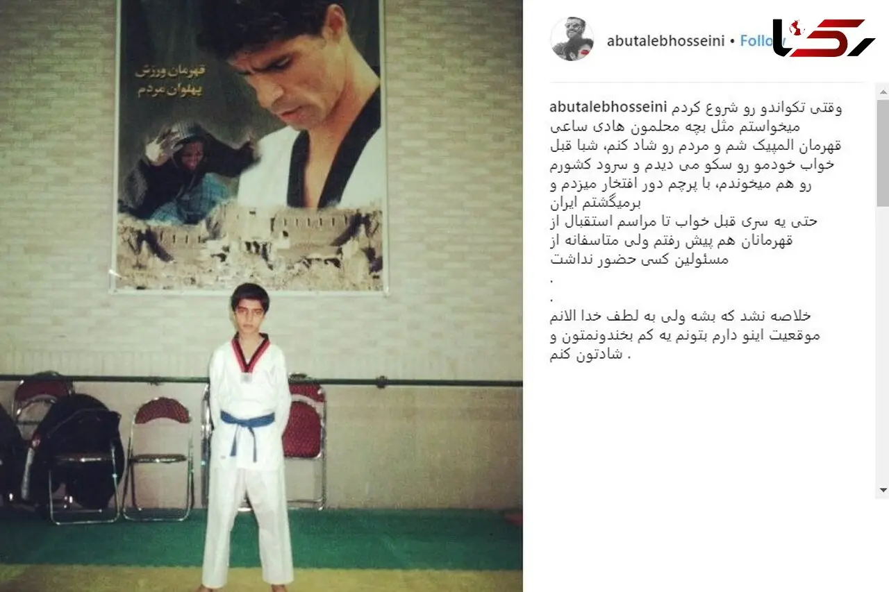 رویایی  که کمدین «خنداننده شو» به آن نرسید +عکس