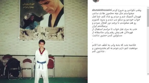 رویایی  که کمدین «خنداننده شو» به آن نرسید +عکس