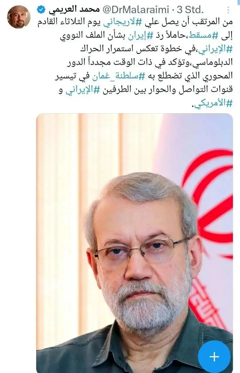 Larijan-Message to Muscat1