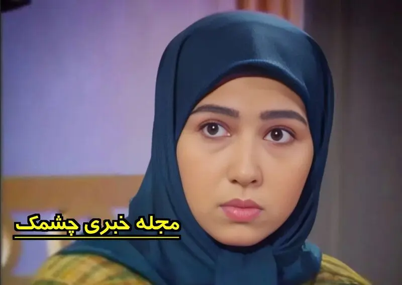 بازیگر نقش سارا زیر آسمان شهر