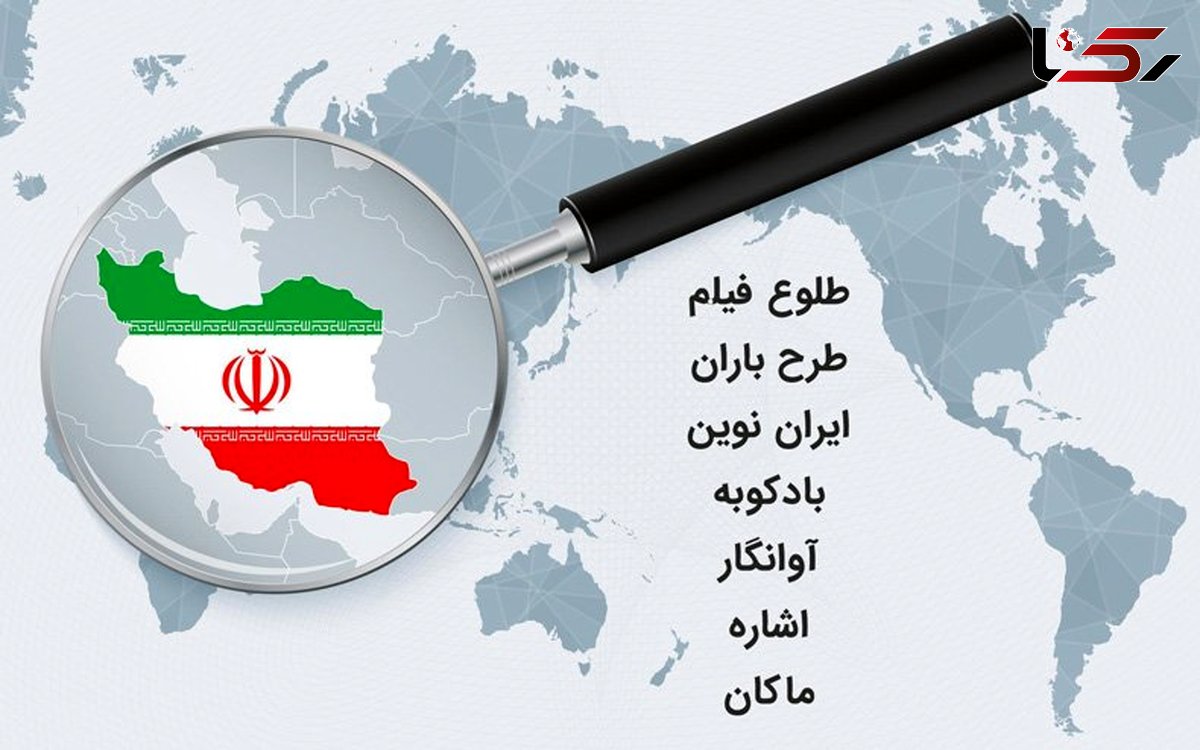 بهترین شرکت های تبلیغاتی در ایران [7 آژانس معتبر]