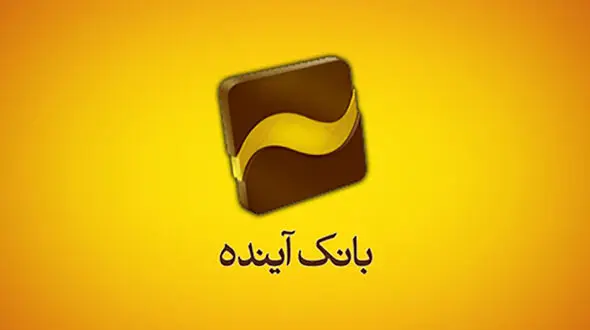 زیان ده‌ترین بانک ایران کدام بانک است و چه مشکلاتی دارد؟ + فیلم و گزارش کامل