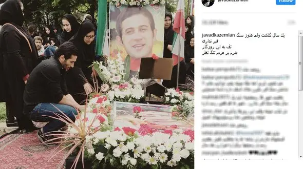 بازیکن سابق تیم ملی که سنگ مزار ندارد! 