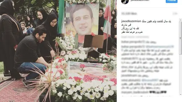 بازیکن سابق تیم ملی که سنگ مزار ندارد! 